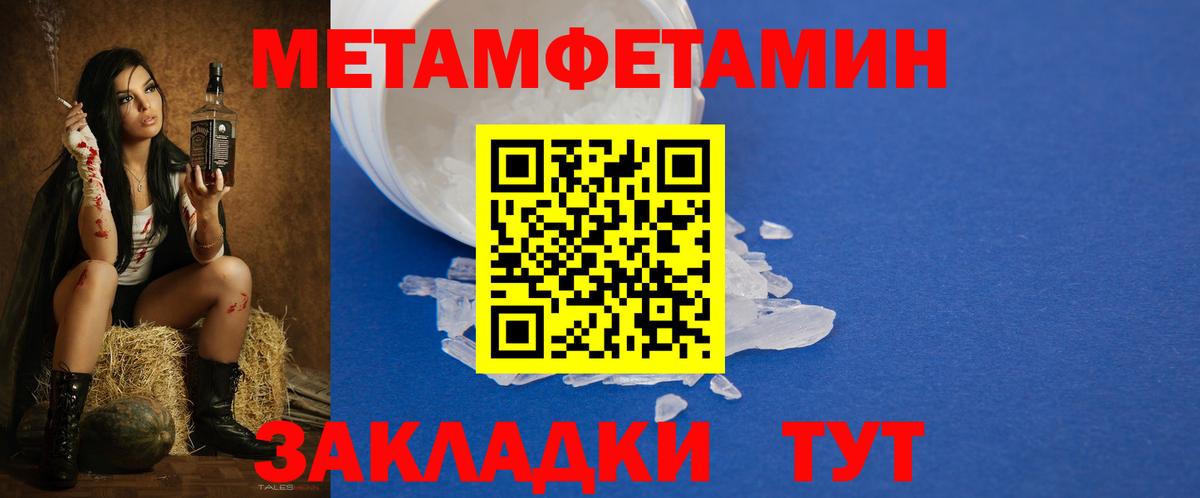 АМФЕТАМИН VHQ  АМФ  Благодарный  Вход с VPN  Amphetamine 