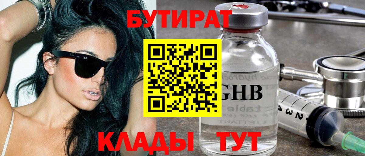 Каннабис Благодарный