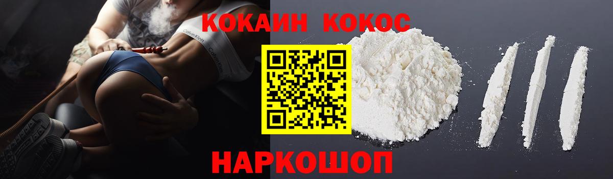 Благодарный  КОКАИН FishScale  Вход с VPN 