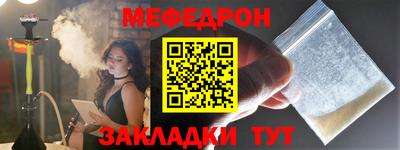 кристаллы Рузаевка