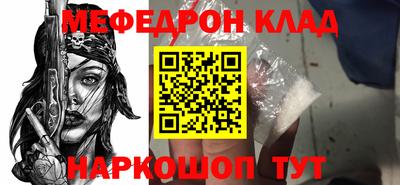 кокаин премиум Рязань