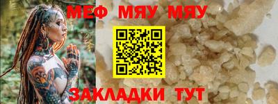 кристаллы Рузаевка