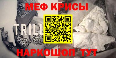 кристаллы Рузаевка