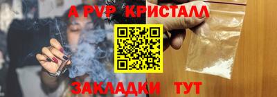 трава Рыбинск