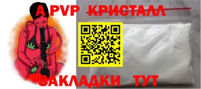 трава Рыбинск