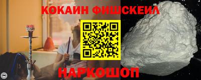 кокаин премиум Рязань
