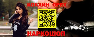 трава Рыбинск