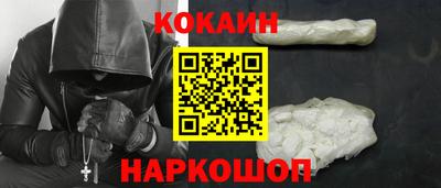 кристаллы Рузаевка