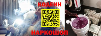 кокаин премиум Рязань