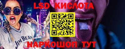 трава Рыбинск
