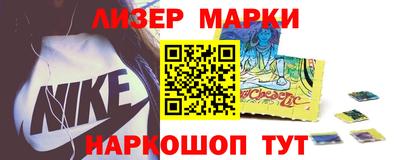кристаллы Рузаевка