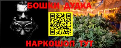 кристаллы Рузаевка
