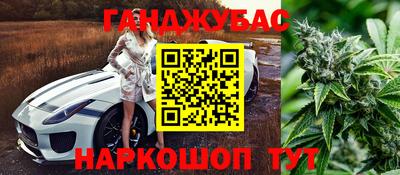 трава Рыбинск