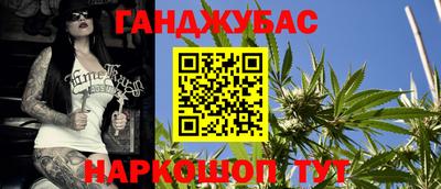 кристаллы Рузаевка