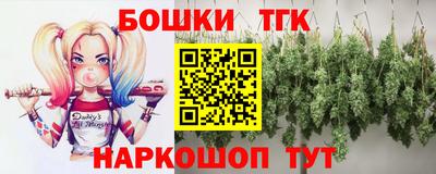 трава Рыбинск