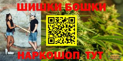 трава Рыбинск