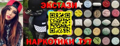 кристаллы Рузаевка
