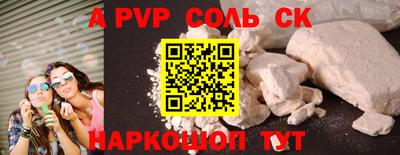 кокаин премиум Рязань