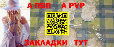 кокаин премиум Рязань