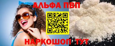кристаллы Рузаевка