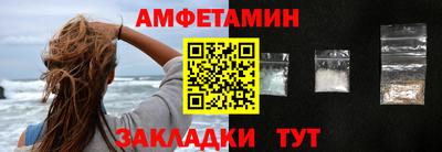 кристаллы Рузаевка