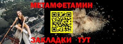 кристаллы Рузаевка
