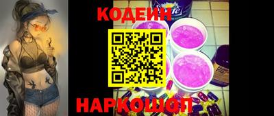 кокаин премиум Рязань