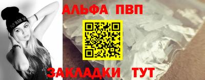 трава Рыбинск