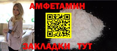 трава Рыбинск