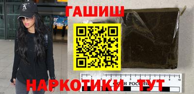 кристаллы Рузаевка
