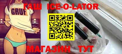 кристаллы Рузаевка