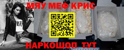 кристаллы Рузаевка