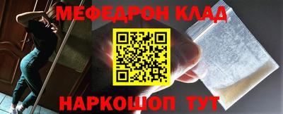 кокаин премиум Рязань