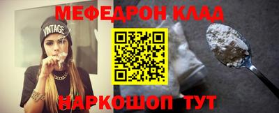 трава Рыбинск