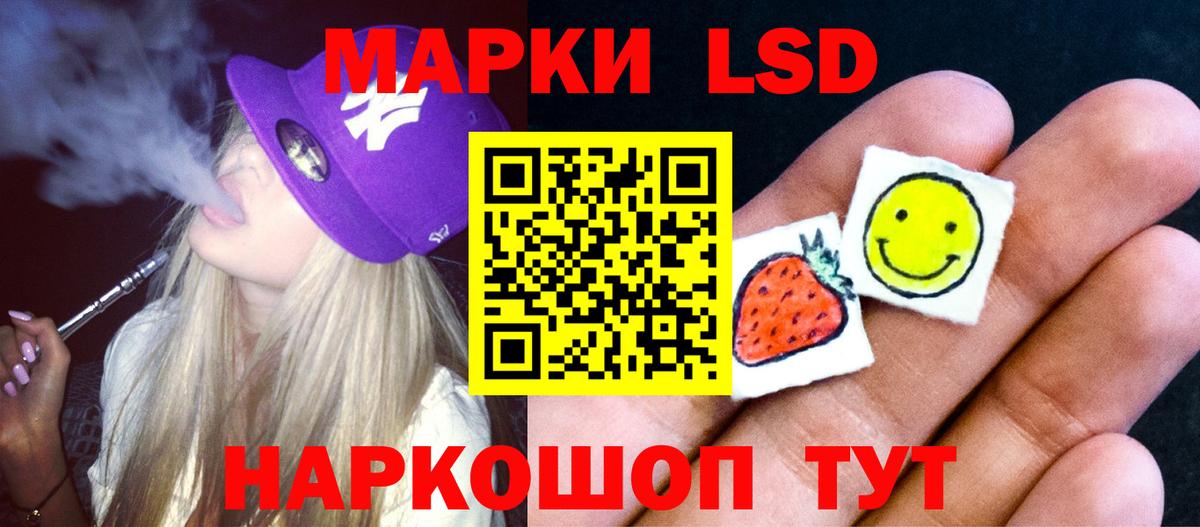 ЛСД экстази ecstasy  Вход с VPN  ЛСД экстази  Благодарный 