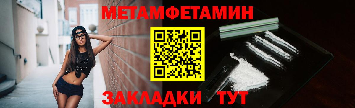 Благодарный  Первитин Декстрометамфетамин 99.9%  Вход с VPN  Первитин Декстрометамфетамин 99.9% 