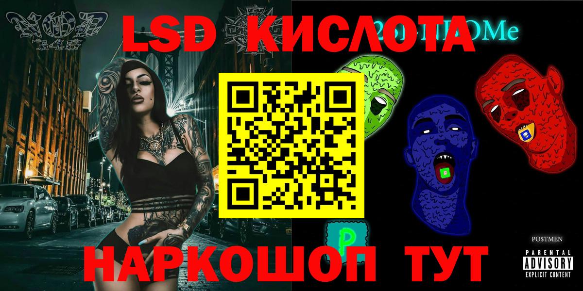 Марки 25I-NBOMe 1,5мг  Вход с VPN  Благодарный 
