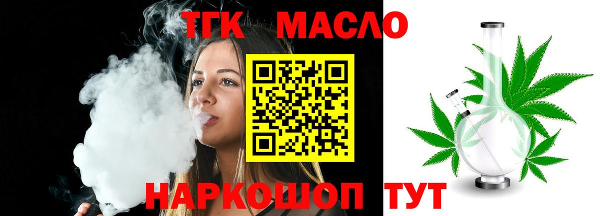 Благодарный  ТГК вейп с тгк  OMG зеркало  Вход с VPN  закладка 
