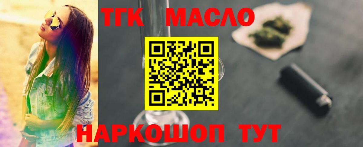 Дистиллят ТГК Wax Благодарный