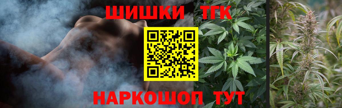 Бошки марихуана White Widow Благодарный